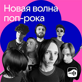 Пример промо-поддержки релиза