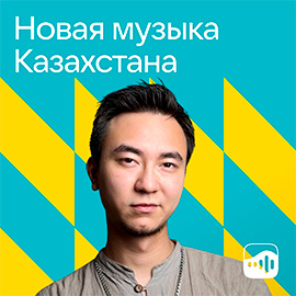 Пример промо-поддержки релиза