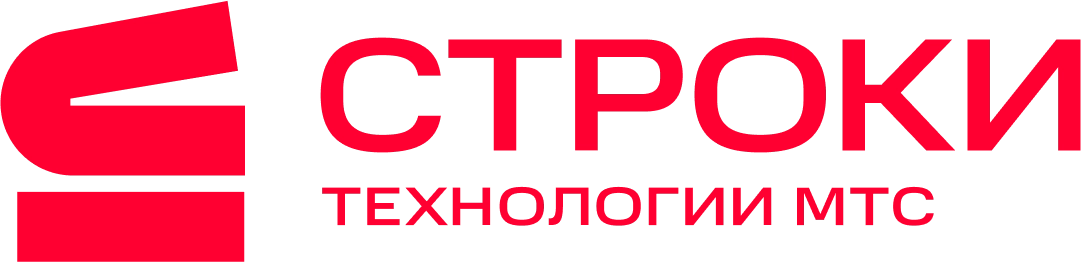 Строки
